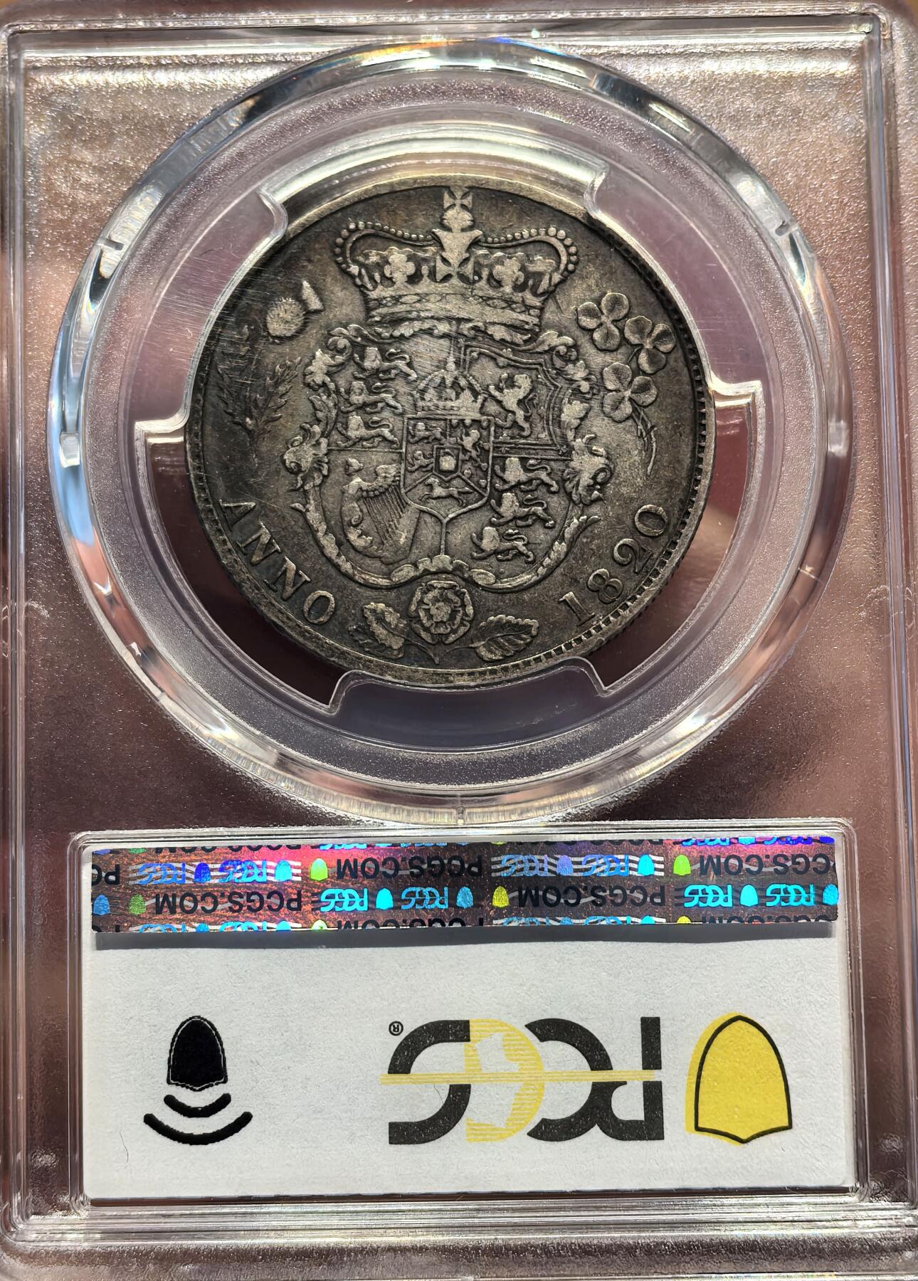 南宋泉阁俄币 外币 国币 专场第十八期 【送拍无额外佣金】 英国 1820年 乔治四世 三花版半克朗银币 PCGS评级XF40 稍微少见的品种 老包浆通货好品