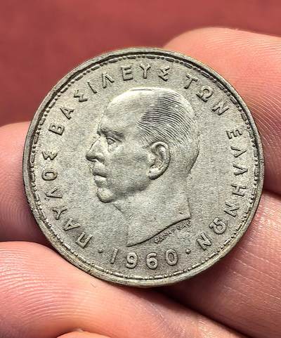 南宋泉阁俄币 外币 国币 专场第十八期 【送拍无额外佣金】 - 希腊 1960年 20德拉克马银币 月光女神银币 7.5g 835银 通货好品 