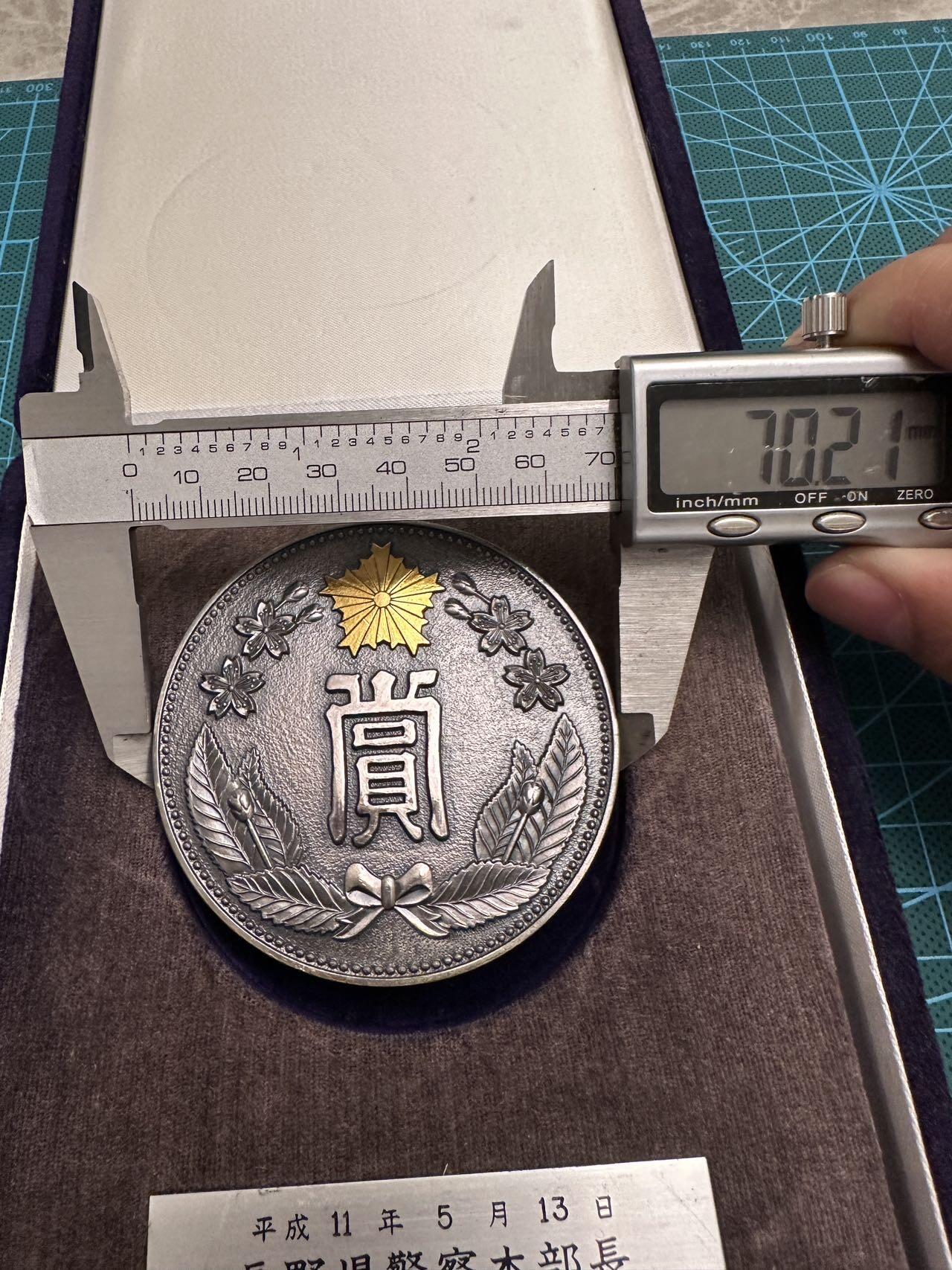 蒂克钱币-第46场 日本章牌专场 长野县警察本部 奖牌  银灰色少见 绒布盒70mm 173g