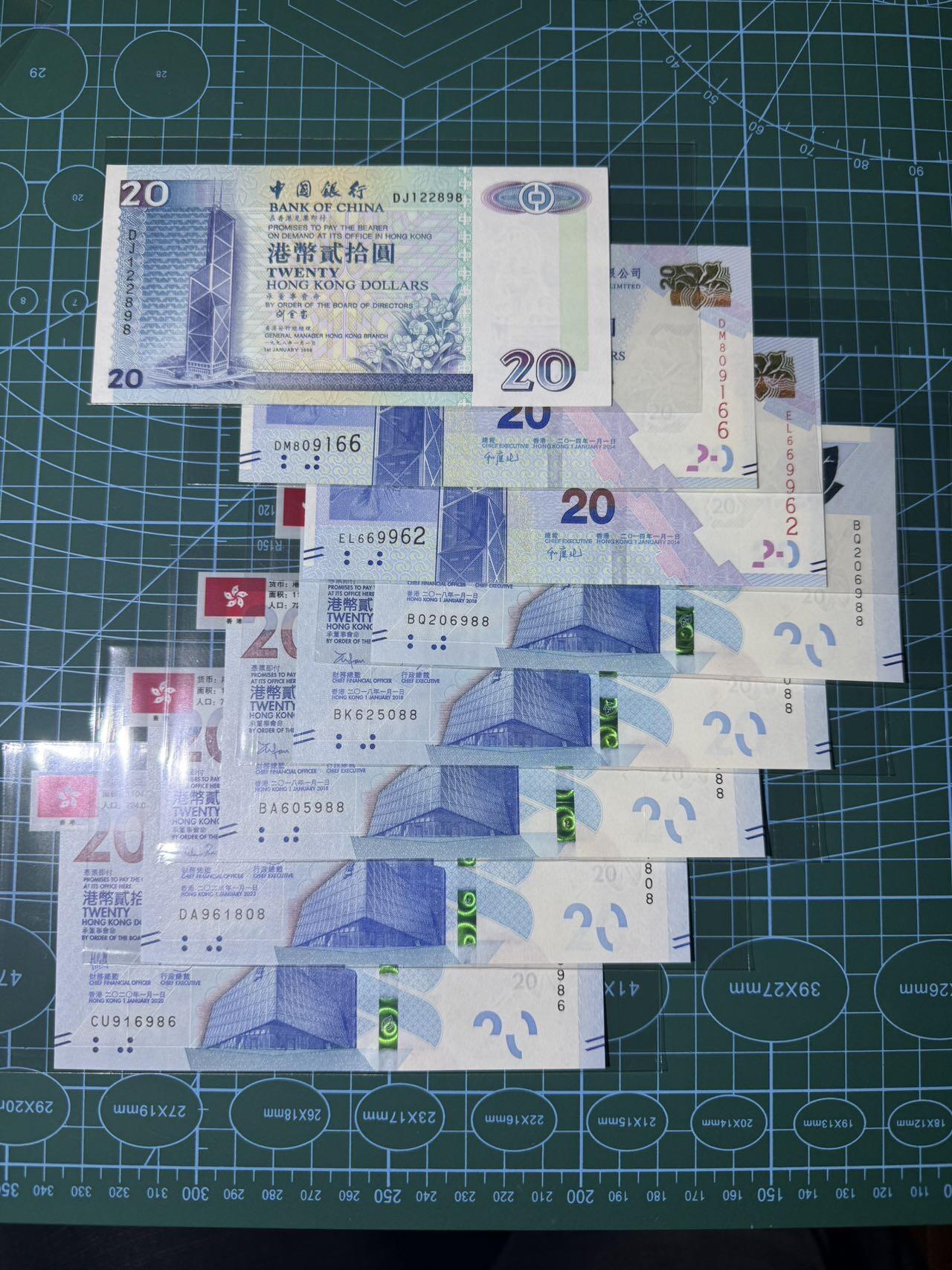 【炜奕收藏】，第四十九期，多套加拿大纸币、港澳靓号 香港中银&渣打银行20元共8张，UNC品相，号码均无347，包含3张倒置号