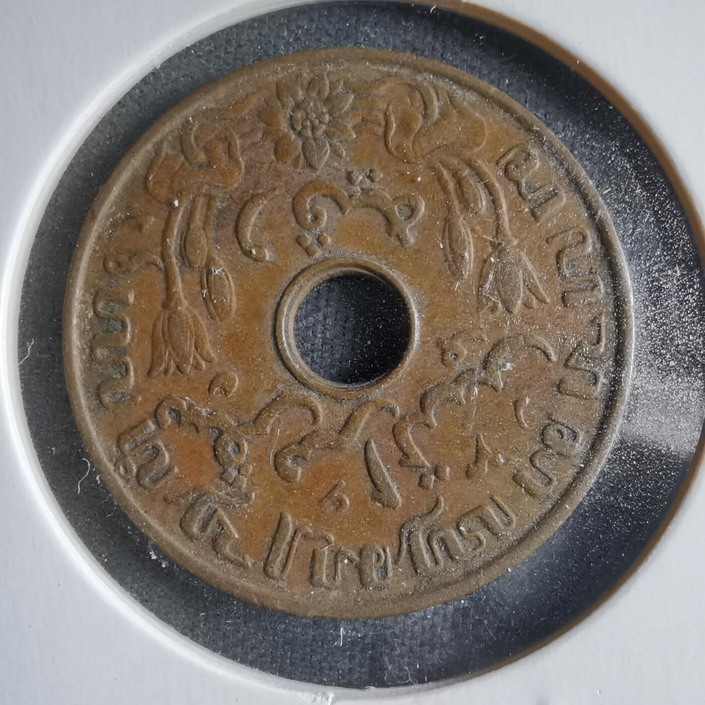 沼泽如烟--第887场 荷属东印度1938年一分