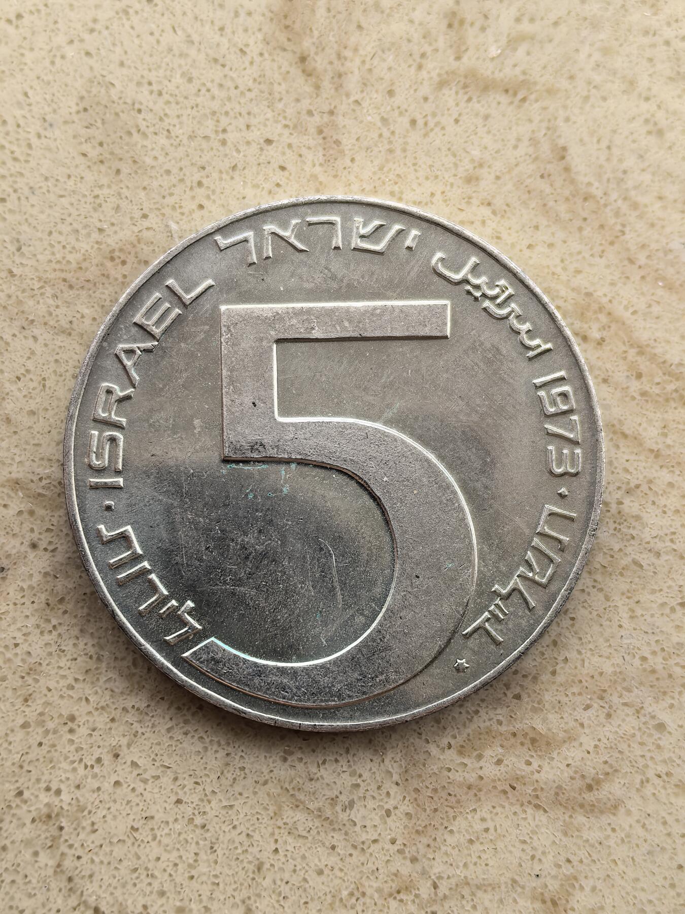 道一币馆币章第一百五十二场