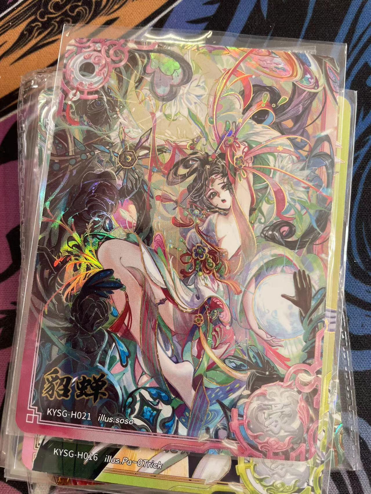寸草不生拍卖会 第十二期
