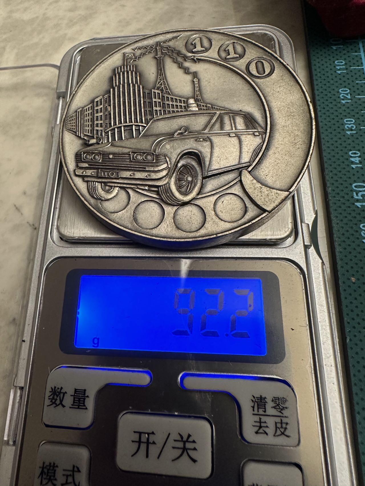蒂克钱币-第46场 日本章牌专场 日本 警视厅 纪念章 55mm 92g 绒布盒