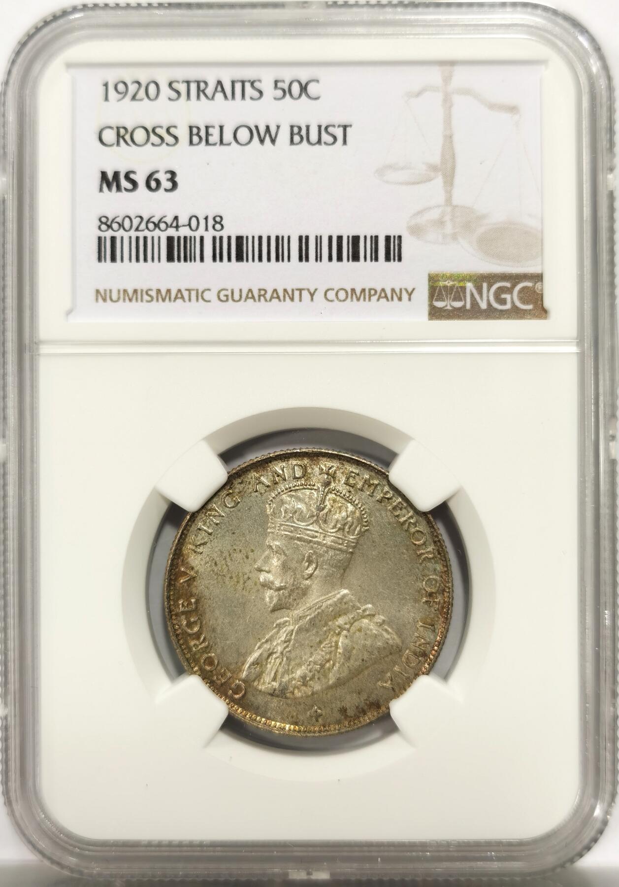 博洋堂世界钱币拍卖第144期（全场包邮） NGC MS63 海峡1920乔五半圆，淡淡环彩包浆，打制非常出色的一枚，略低评