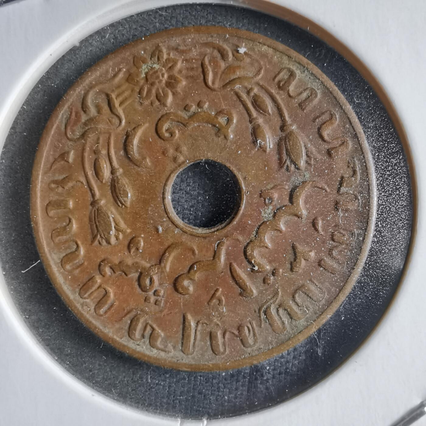 沼泽如烟--第887场 荷属东印度1945年一分