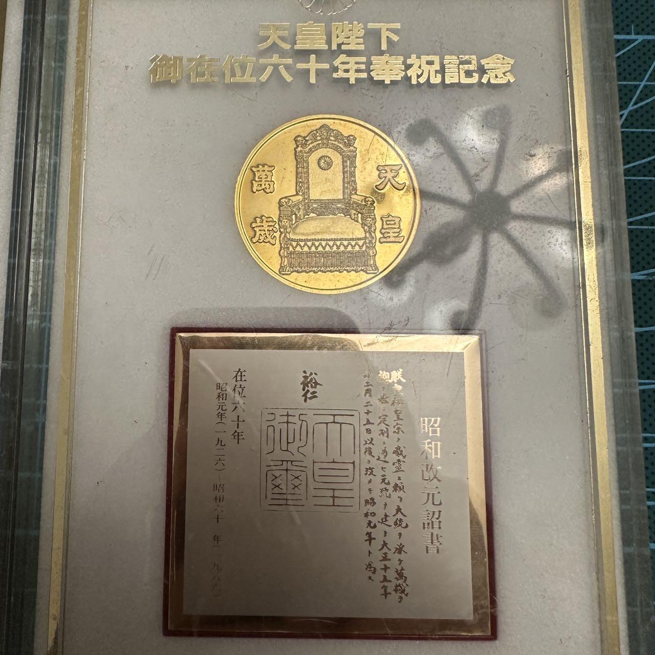蒂克钱币-第46场 日本章牌专场 日本 卡装纪念章 3枚一组