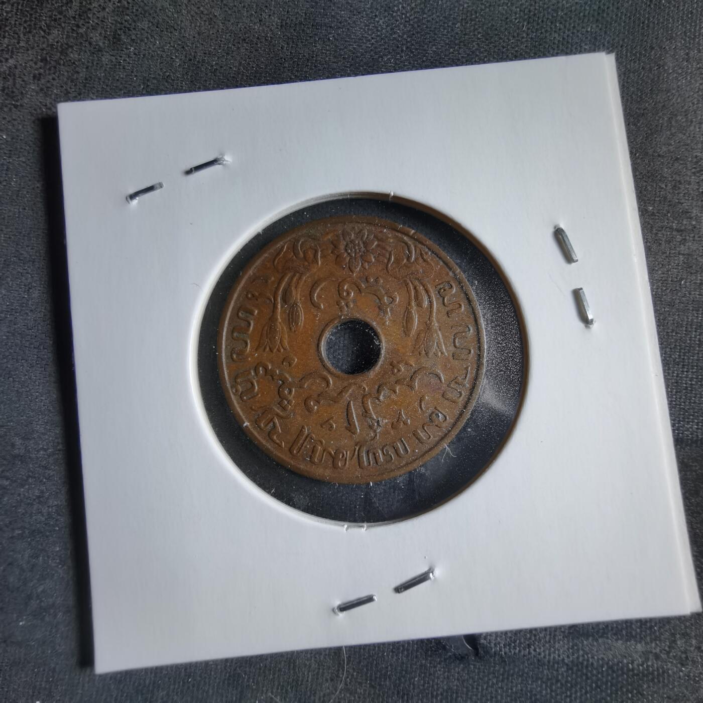 沼泽如烟--第887场 荷属东印度1939年一分