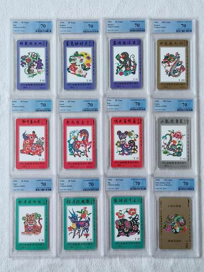 易卡拍卖第54期 - 河北12生肖（精品地方卡，生肖系列）。PCGS评级70分。（目前唯一配成套的生肖顶级冠军分）如图所示！（全场封面拍品。为了配出此套70冠军分卡，本人耗时一年半，花费精力财力无数。卡结有缘人）