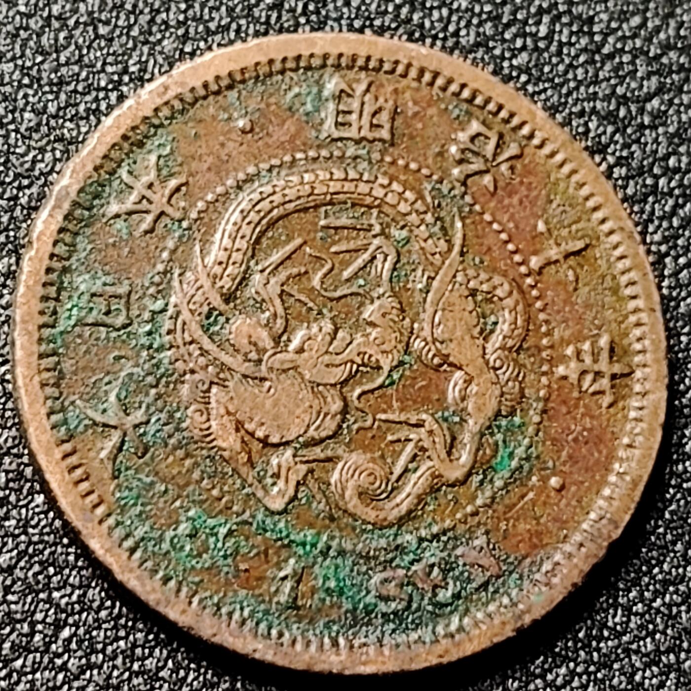 泉币菌-第117场-精品福利场 。