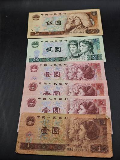 【淘币小摊】限时拍第七百七十七拍   纸币场  满百包邮可预留两周  周一统一发货  - 四版壹圆贰圆伍圆6张