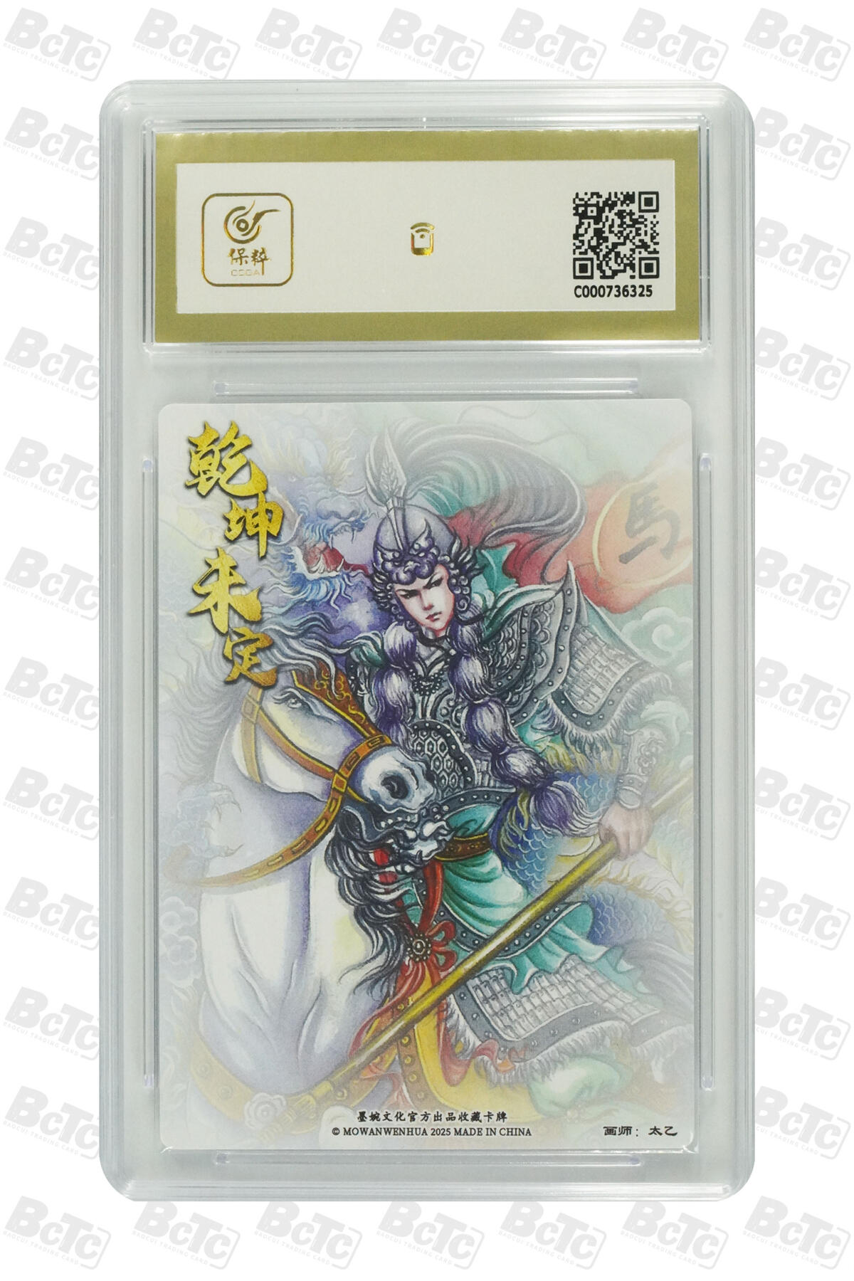 阳大大卡牌拍卖第78期（持续收拍品，周五晚上九点截拍，进群福利早知道）