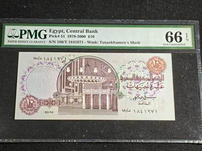 刘世昌艺术品销售中心～虎踞龙蟠*金杨在线联拍群第508期 - 埃及1978年10镑（PMG 66E 号码：180/T 1841971 ）1枚。