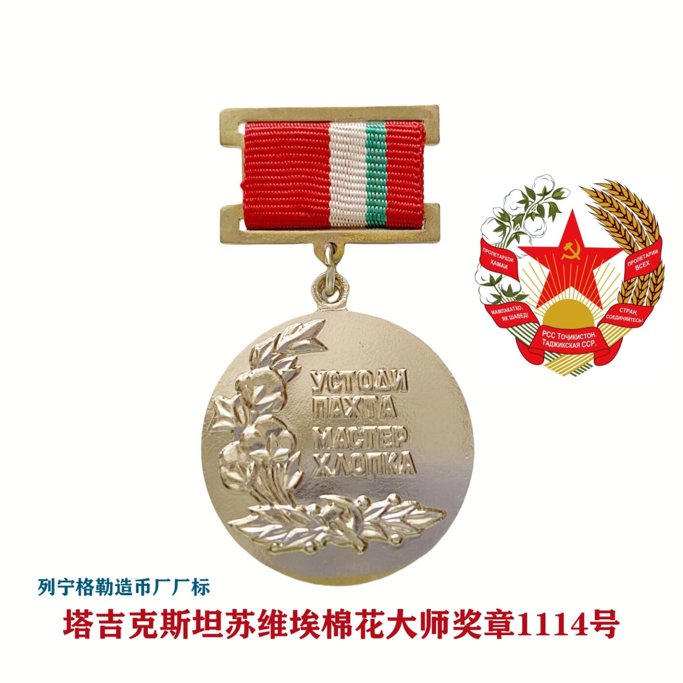 熹将军2025年秋冬小拍13 总54期