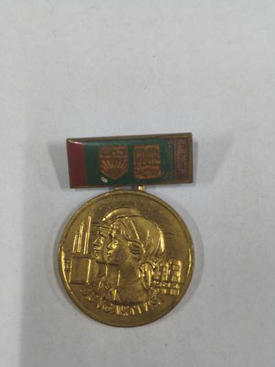韵星假日拍卖第二十九期 -- Rimey Holidays Auction 29 - 民主德国青年工业建设模范奖章