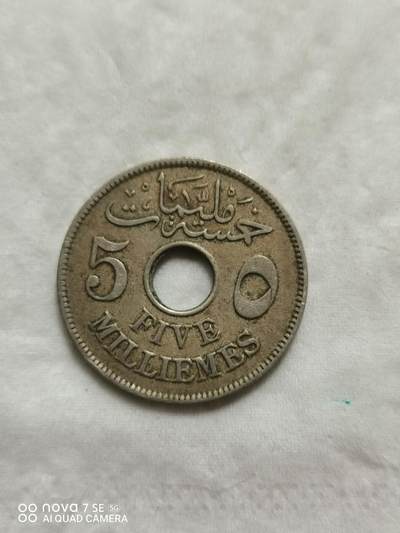 硬币 - 1917年英属埃及5米利姆