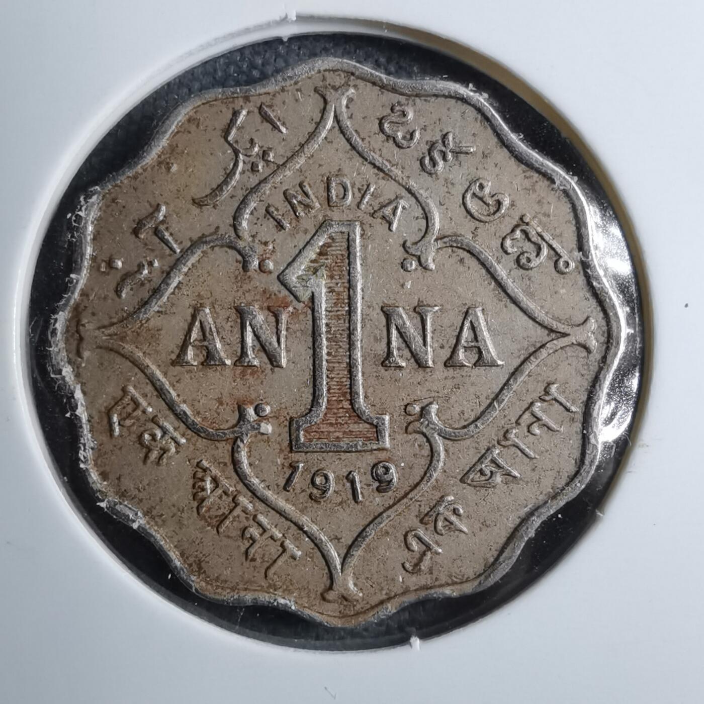 沼泽如烟--第887场 英属印度1919年1安娜