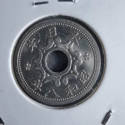 沼泽如烟--第887场 - 昭和八年五钱