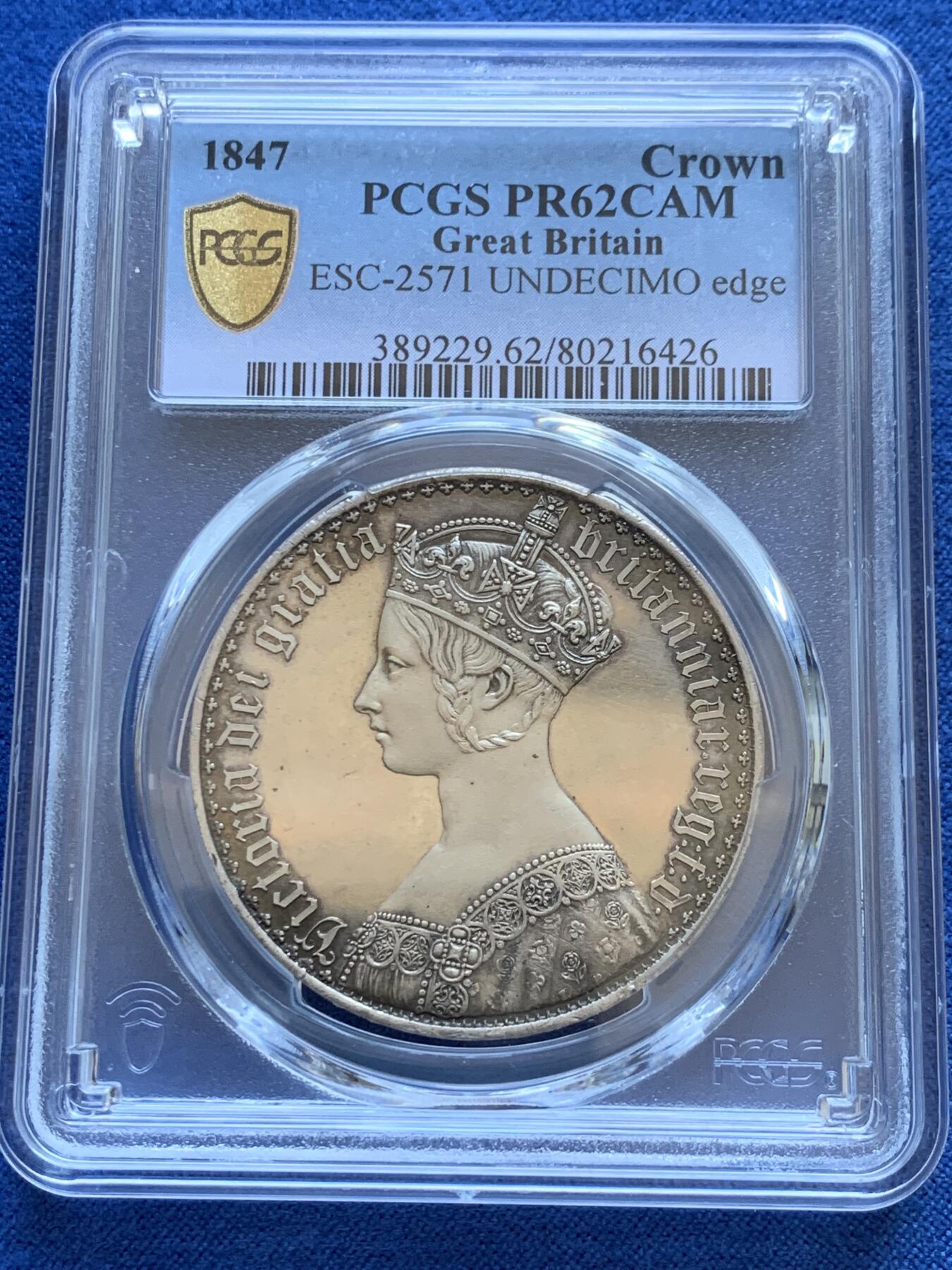 《竞宝斋》第432场 周日，周一 2场连拍 （全场包邮） PCGS PR62CAM 英国1847哥特克朗银币 公认的最美钱币之一 英系玩家绕不过的美丽 所见62分的状态极佳者