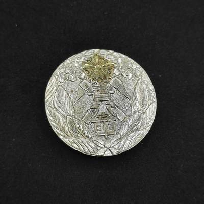 0元起拍勋章 第305期 咸鱼国勋章拍卖专场 10月29日（周三）下午6：00开始 - 日本消防善行章