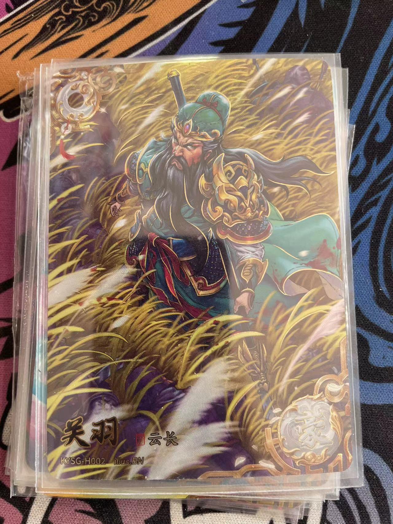 寸草不生拍卖会 第十二期