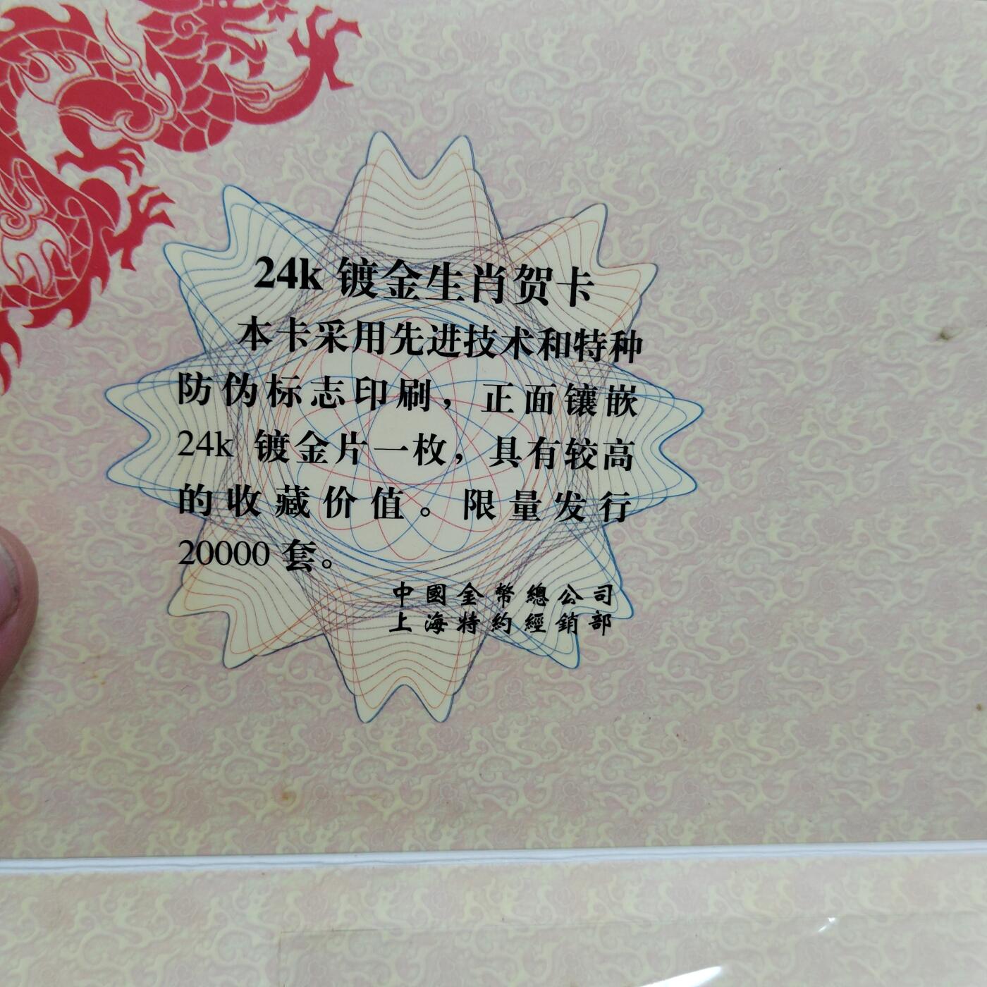 PCAI钱币28-566  钱币小专场 空册