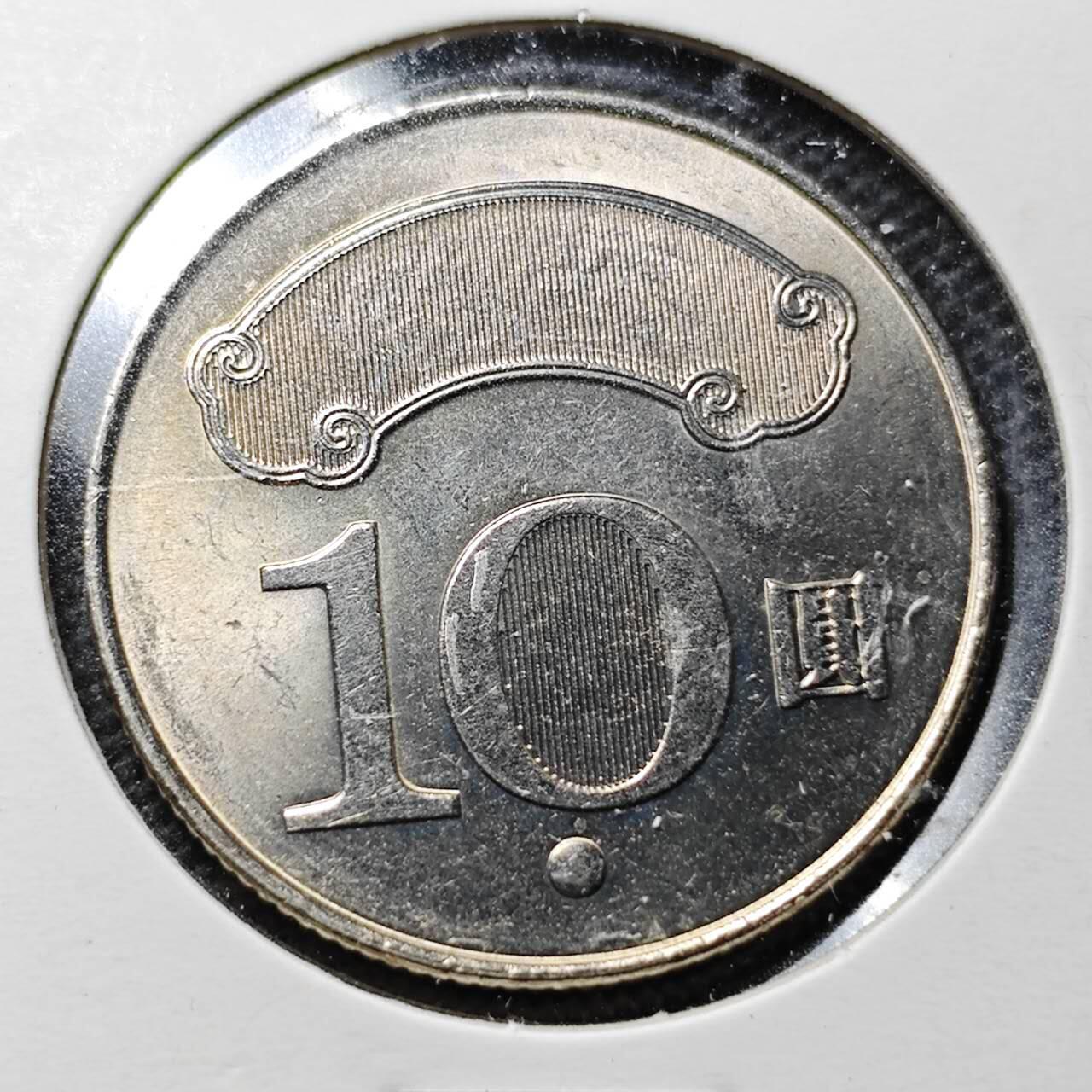 KK钱币收藏小铺  第359场  2月预留时间 周末发货