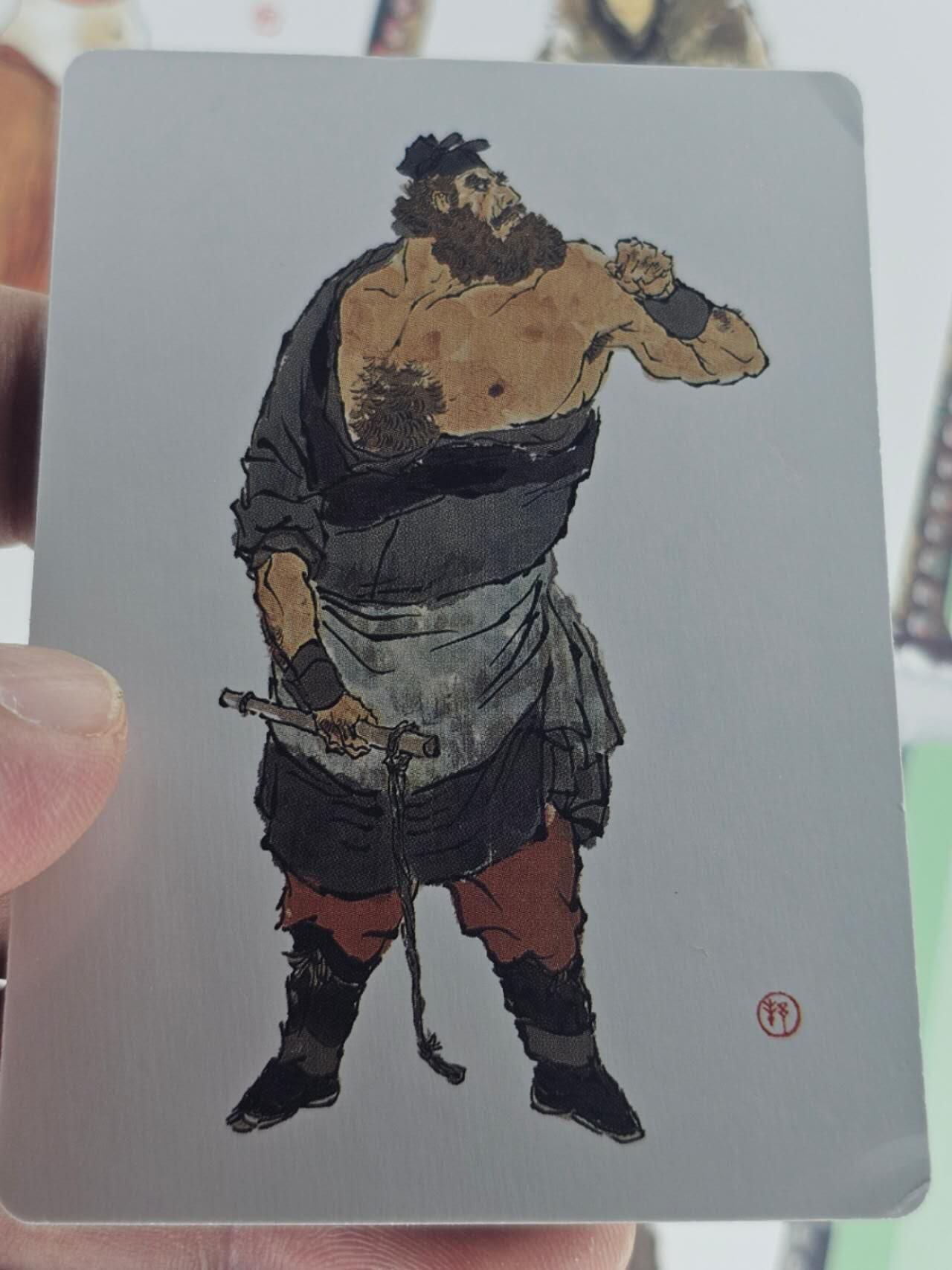 龙虎卡牌第六一场 （无佣金，单场满200元包邮，欢迎送拍） 普卡108张 耕林 戴敦邦-水浒108将一套（如图2，段景住右边有折角，介意勿拍）