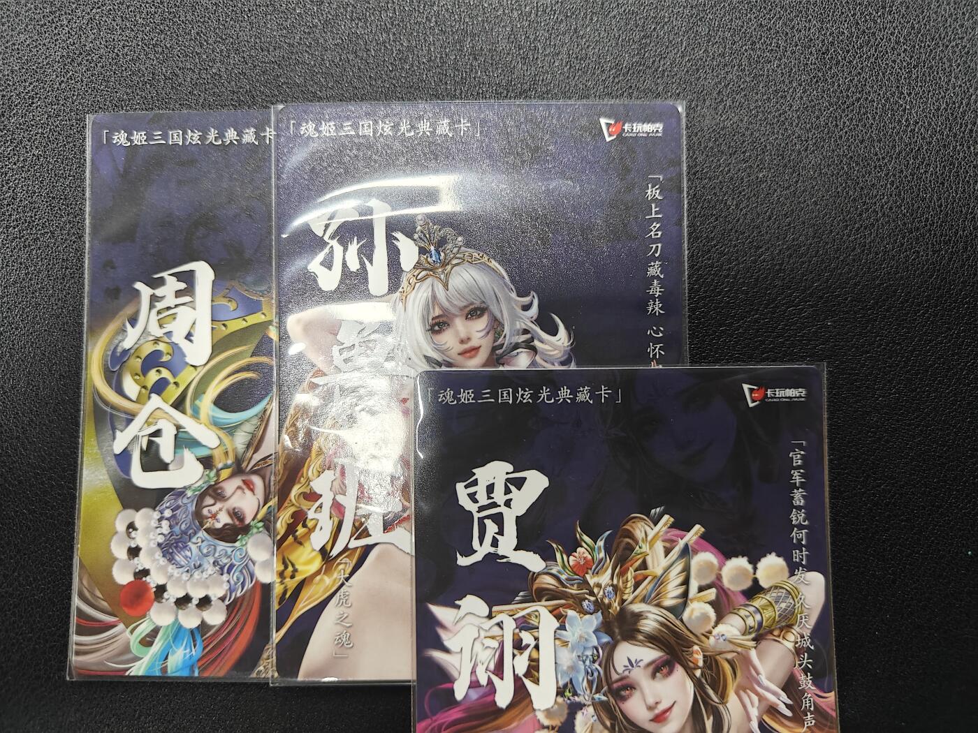 天玑星卡拍第132期《10.27周一截拍》持续收拍收评中 满赠卡需备注