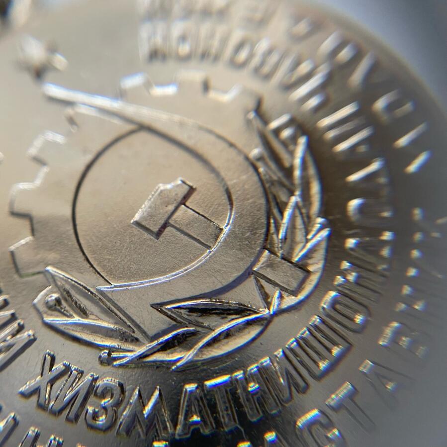 熹将军2025年秋冬小拍13 总54期