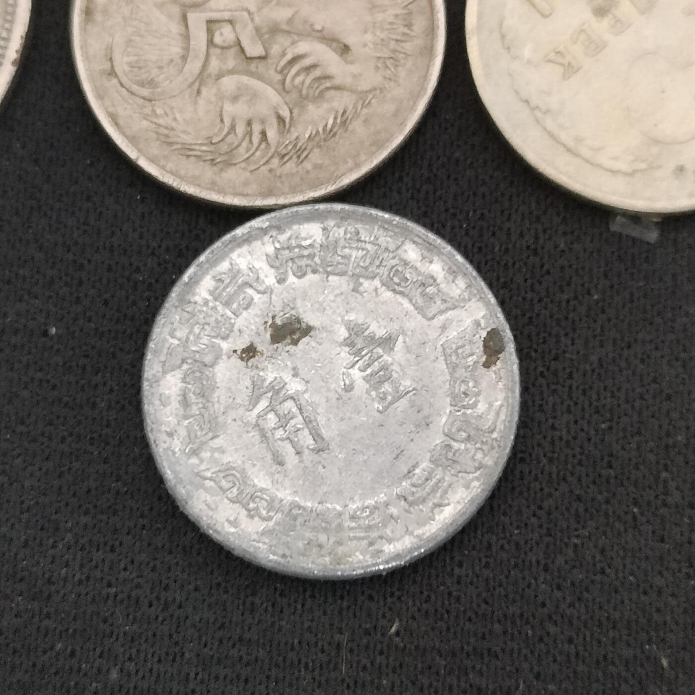 猩哥外币小铺➨【第199场】 硬币10个