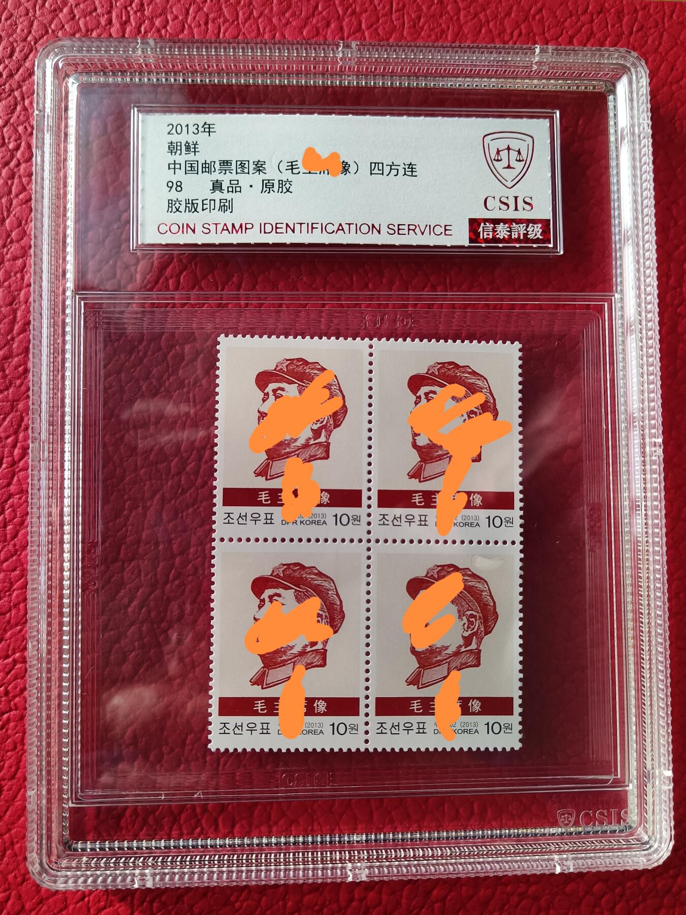 爷爷