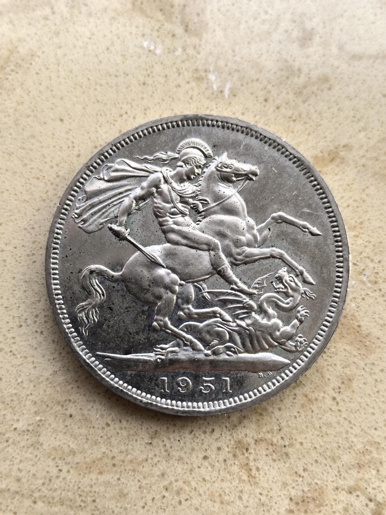 道一币馆币章第一百五十二场