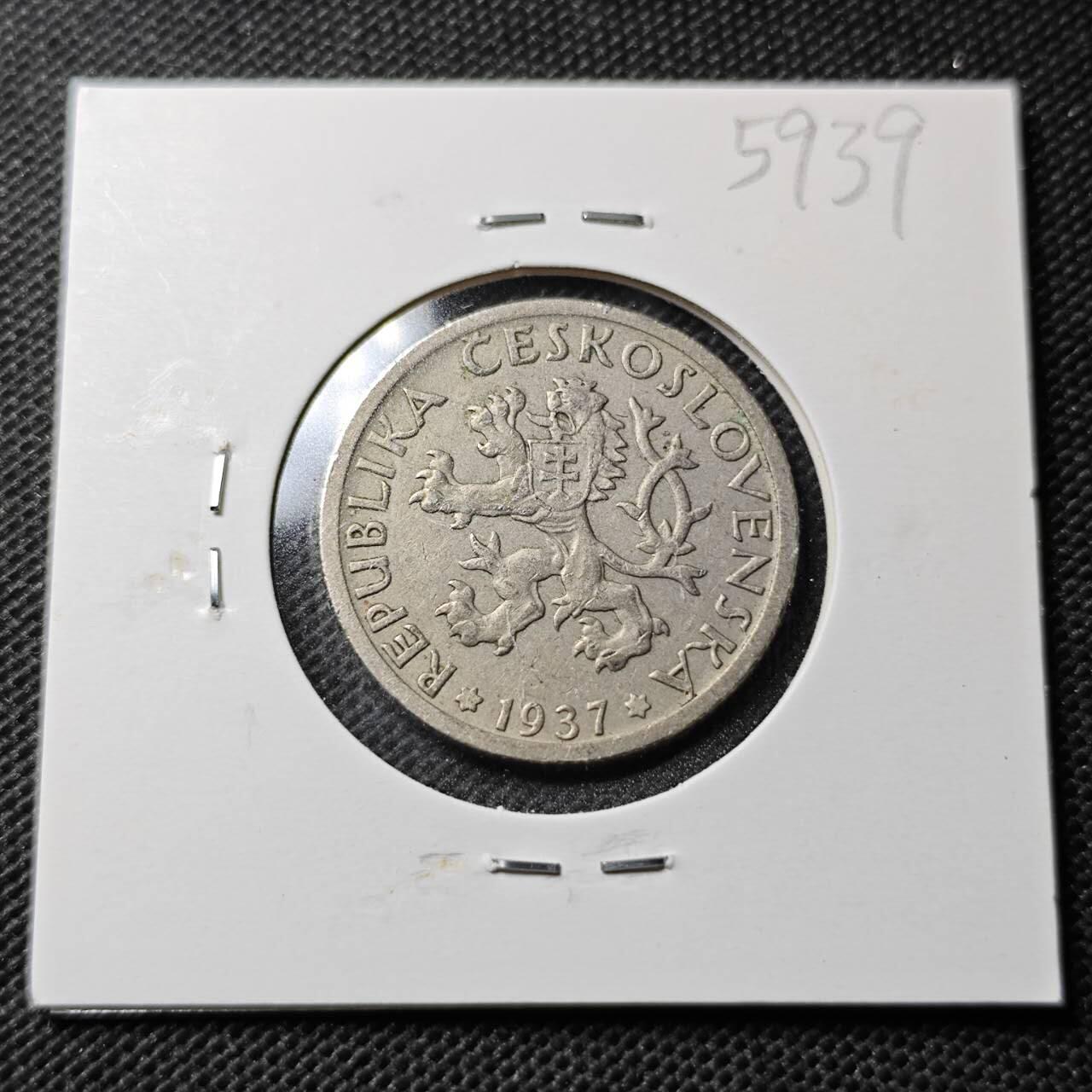 KK钱币收藏小铺  第359场  2月预留时间 周末发货  1937捷克1克朗