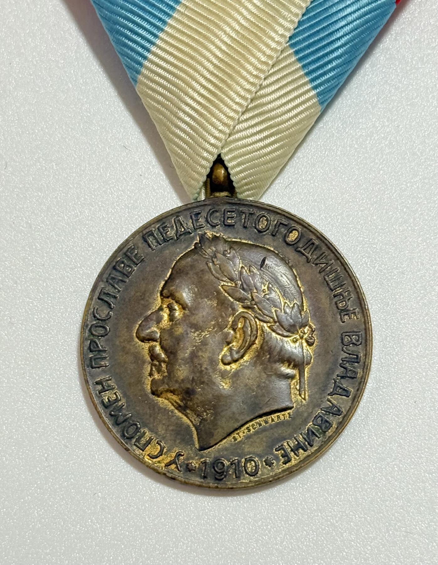 韵星假日精品2025秋季军品类拍卖会-- Rimey Holidays Boutique 2025 Autumn Militaria Sale 黑山王国尼古拉一世五十年在位五十年奖章