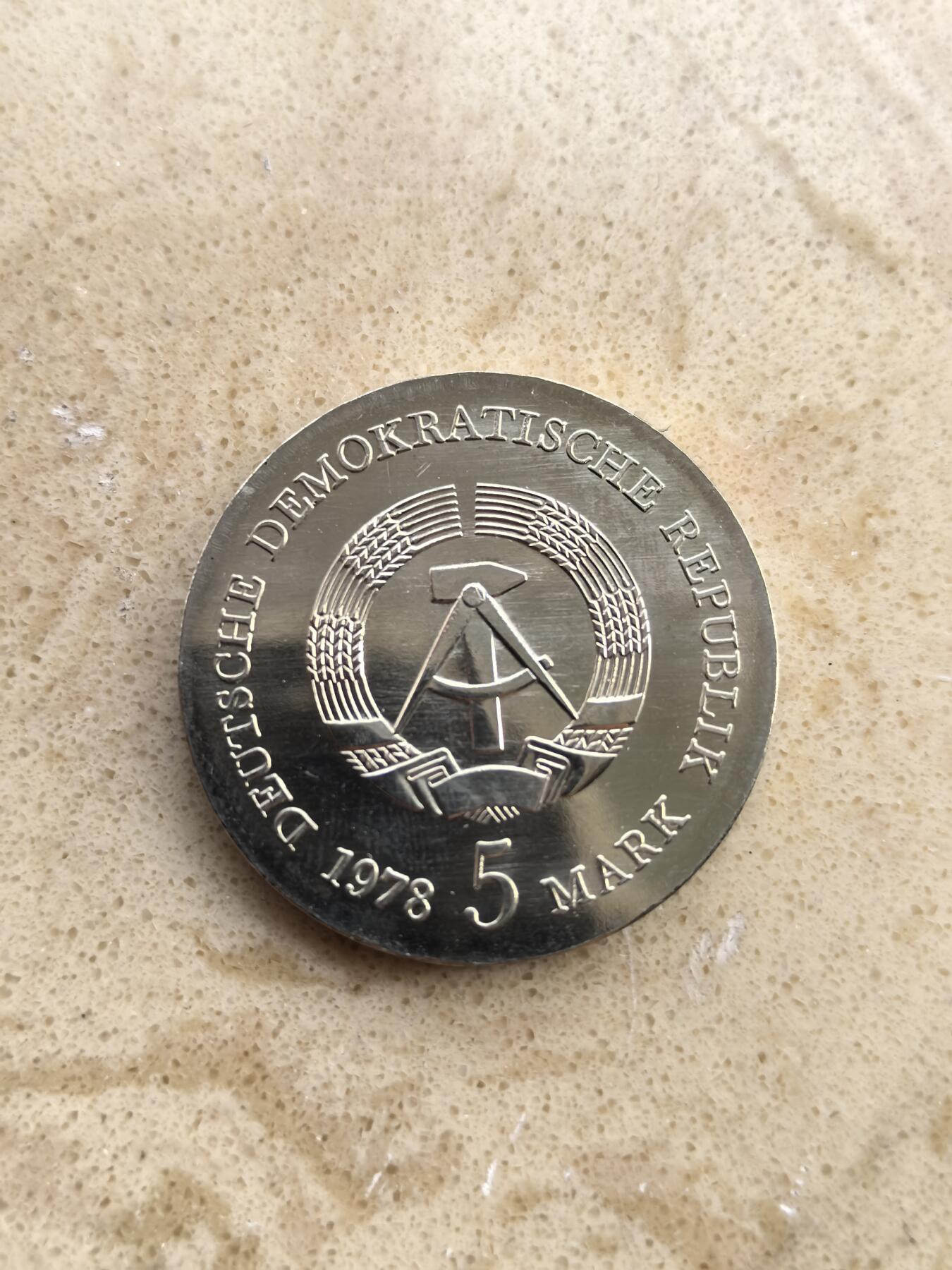 道一币馆币章第一百五十二场