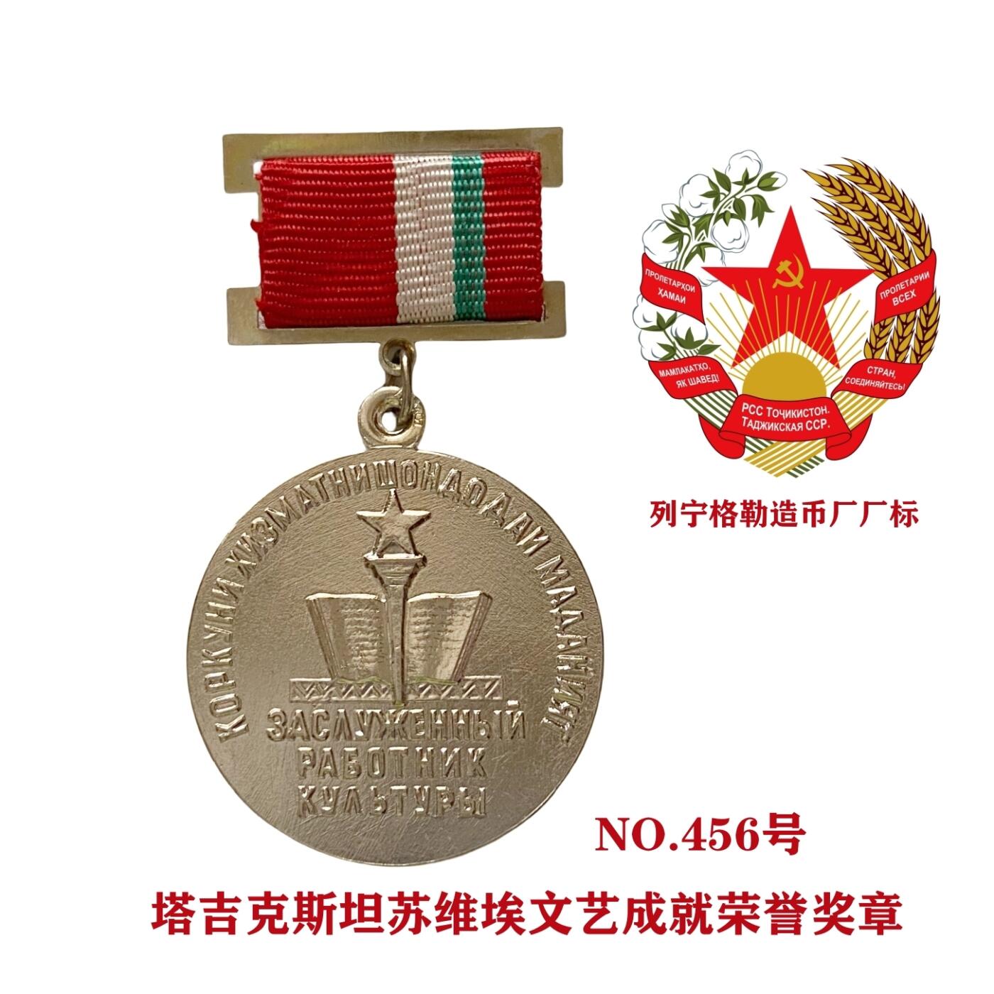 熹将军2025年秋冬小拍13 总54期