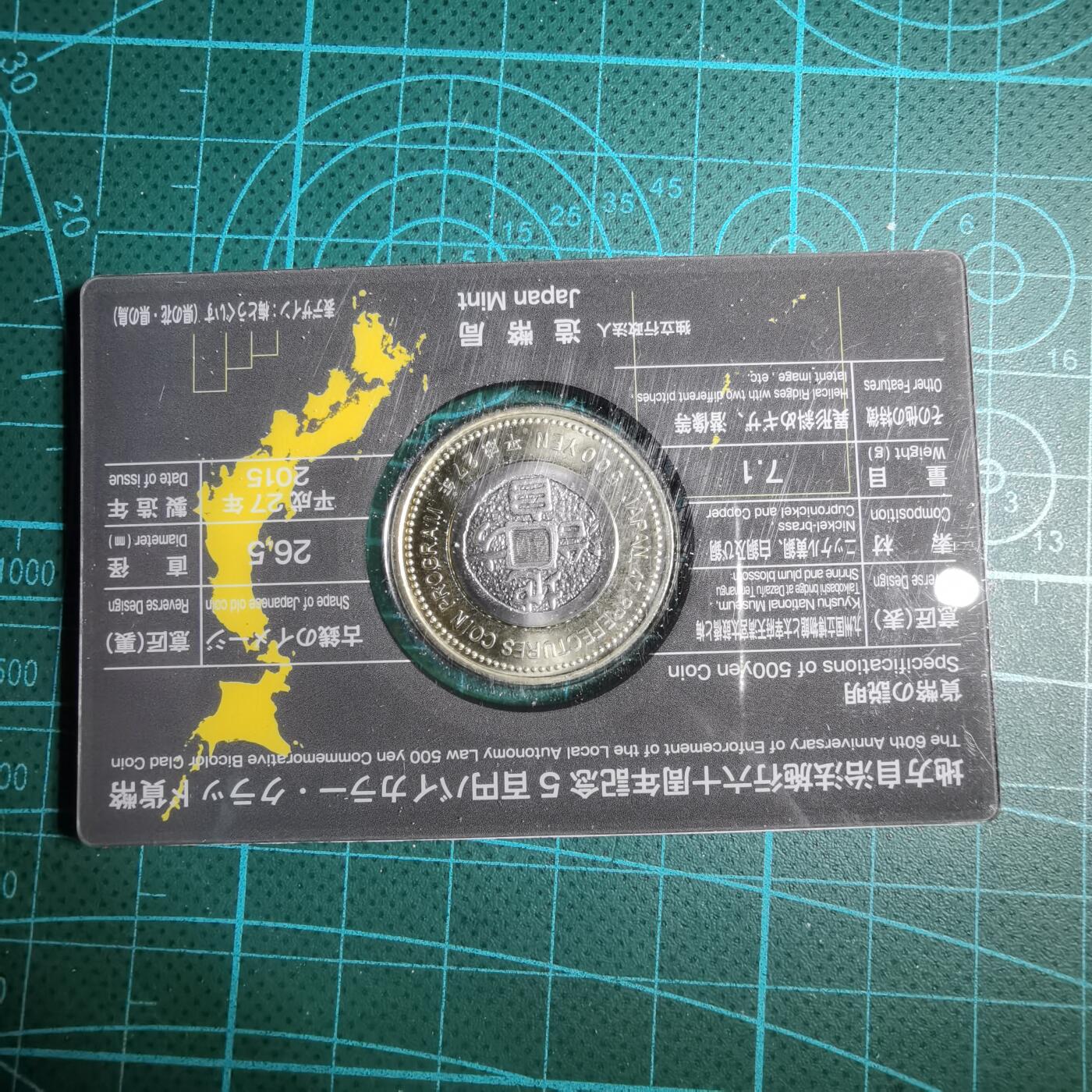沼泽如烟--第887场 福冈县