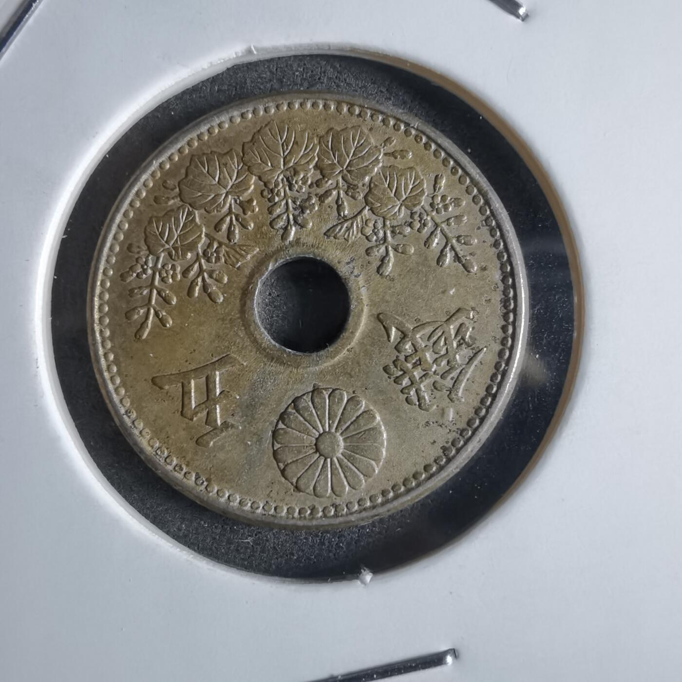 沼泽如烟--第887场 大正八年大五钱