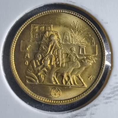 沼泽如烟--第887场 - 埃及纪念币