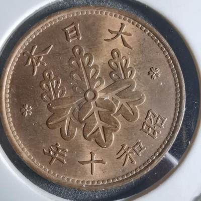 沼泽如烟--第887场 - 昭和十年桐叶一钱