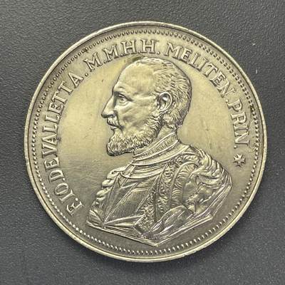 回流1026 - 马耳他让·德·瓦莱特纪念银章 20克