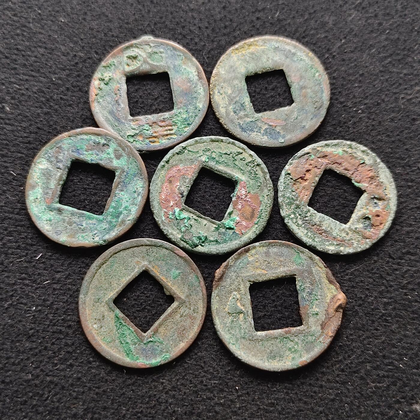 【全场包邮】纯粹捡漏拍472场（免费代拍第9场） 【古钱】中国五铢铜钱7枚一组