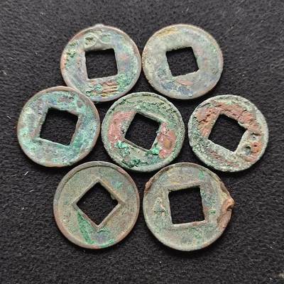 【全场包邮】纯粹捡漏拍472场（免费代拍第9场） - 【古钱】中国五铢铜钱7枚一组