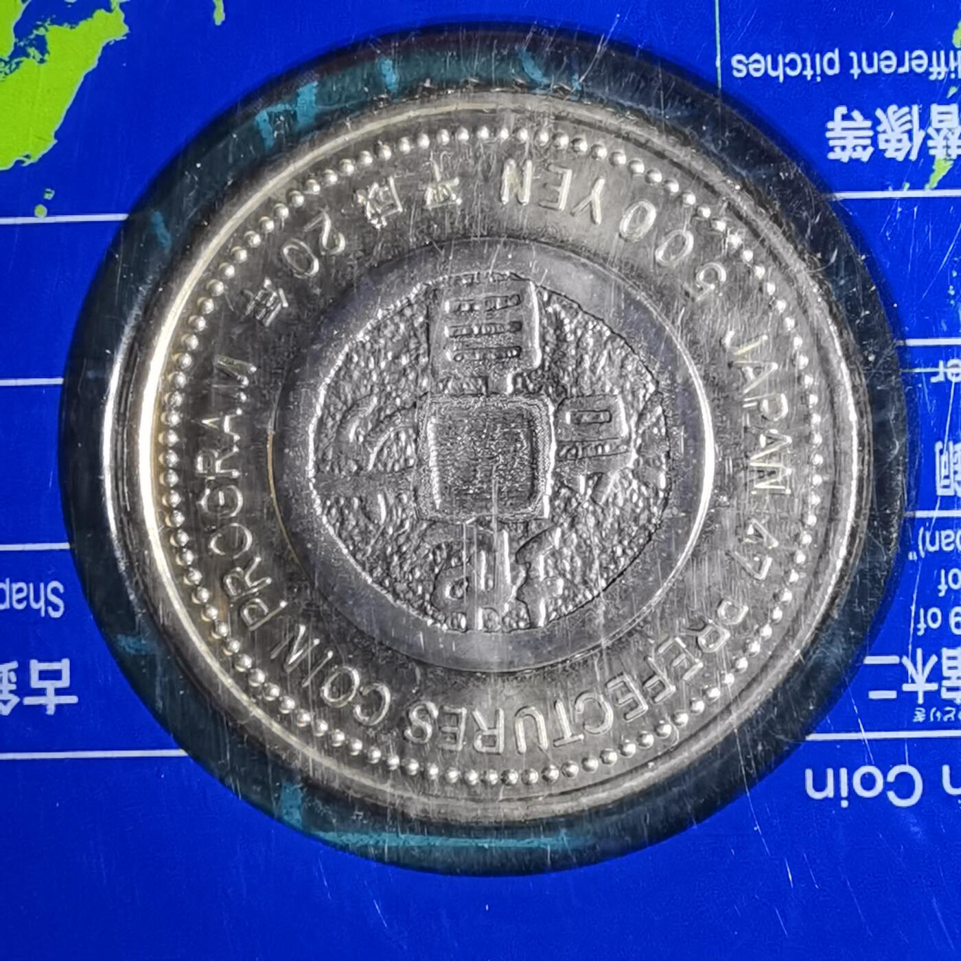 沼泽如烟--第887场 京都府