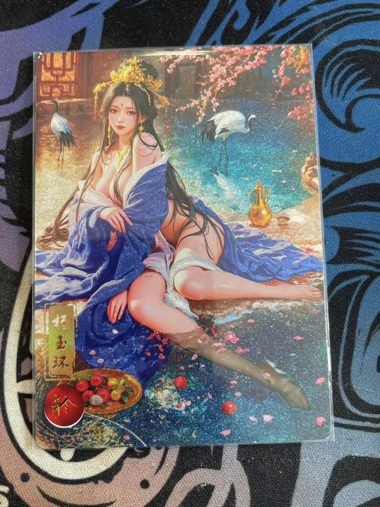 寸草不生拍卖会 第十二期 奇点卡牌 杨玉环