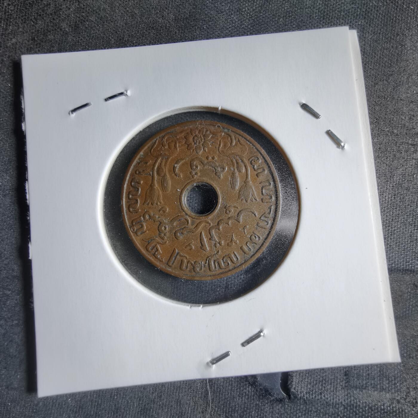 沼泽如烟--第887场 荷属东印度1937年一分
