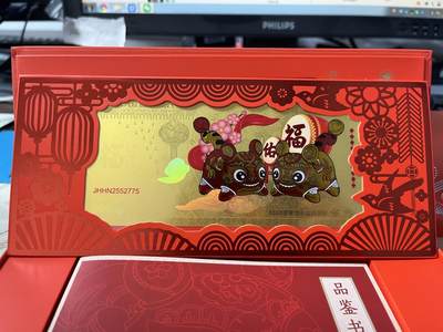 第180期拍卖【长期征集拍品】【北京币展专场】 - 中国建设银行发行善建成长，CCTV春晚虎年压岁金钞，尺寸145*70毫米，999金，重800毫克（0.8克重金价728）