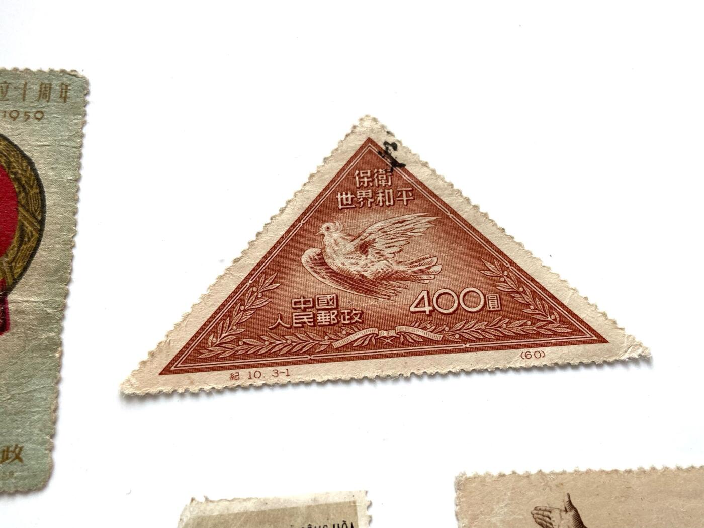 熹将军2025年秋冬小拍13 总54期 50年代中国越南老邮票 苏联人旧藏