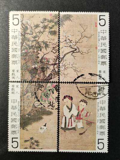 嘉禾收藏    【第360期】            无佣金、可寄存、满30元包邮 - 专150，1979年宋人婴戏图古画邮票4全